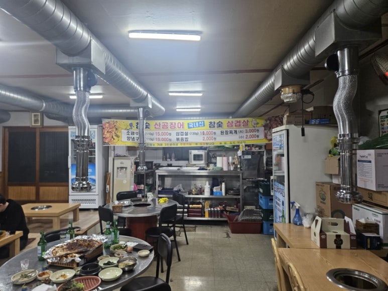 참숯구이마을 이미지