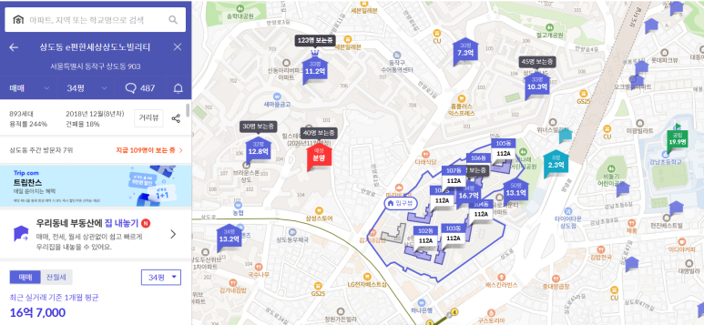 상도노빌리티아파트 2호 이미지