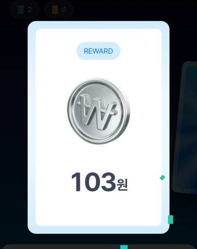 애드뱅크 이미지
