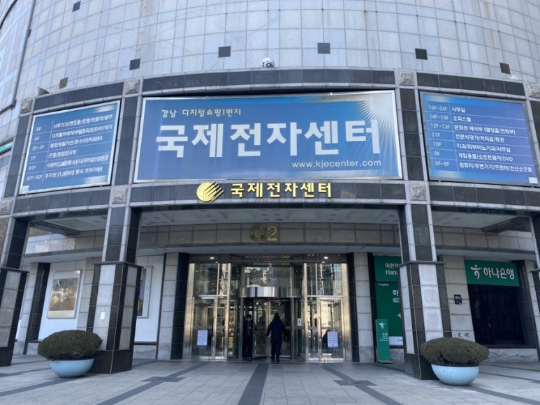 국제전자 이미지
