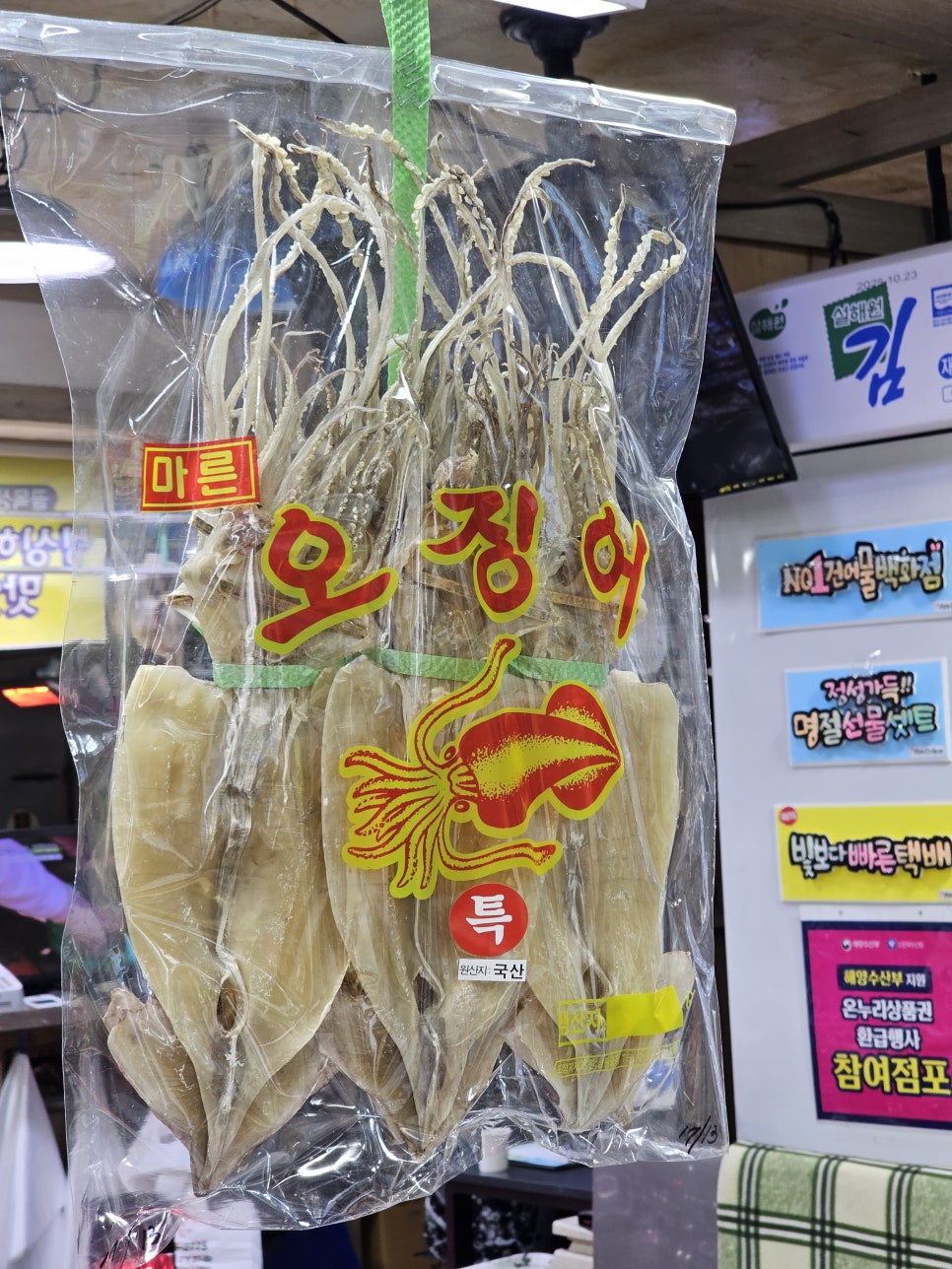 예산어시장 이미지