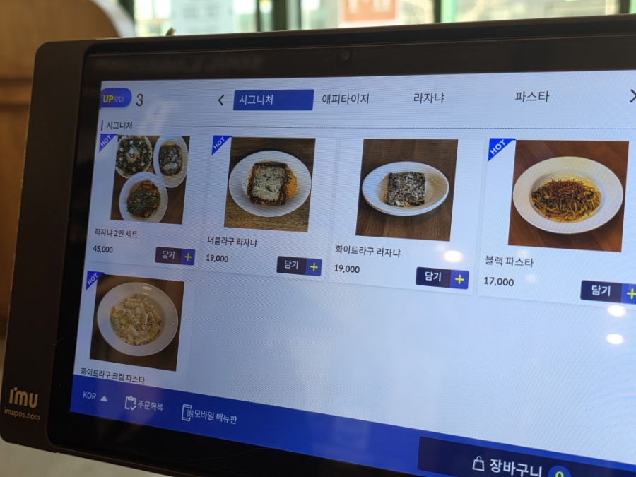 소울라자냐 이미지