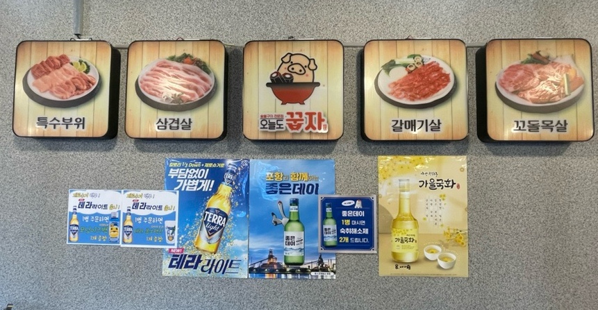 오늘도꿉자 이미지