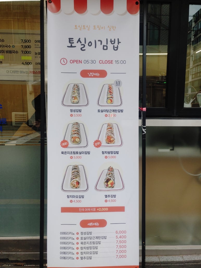 소복이눈꽃빙수 이미지
