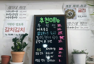 해자네가자 이미지