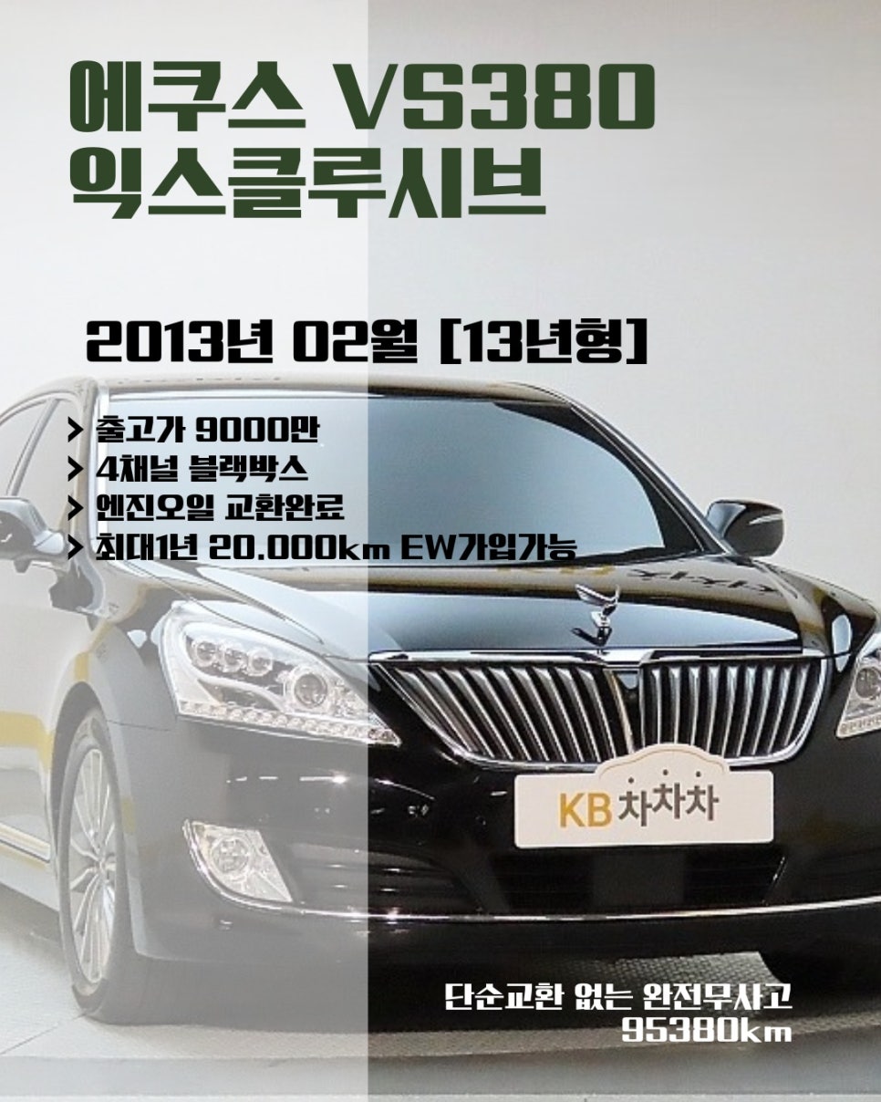 위드모터스 이미지