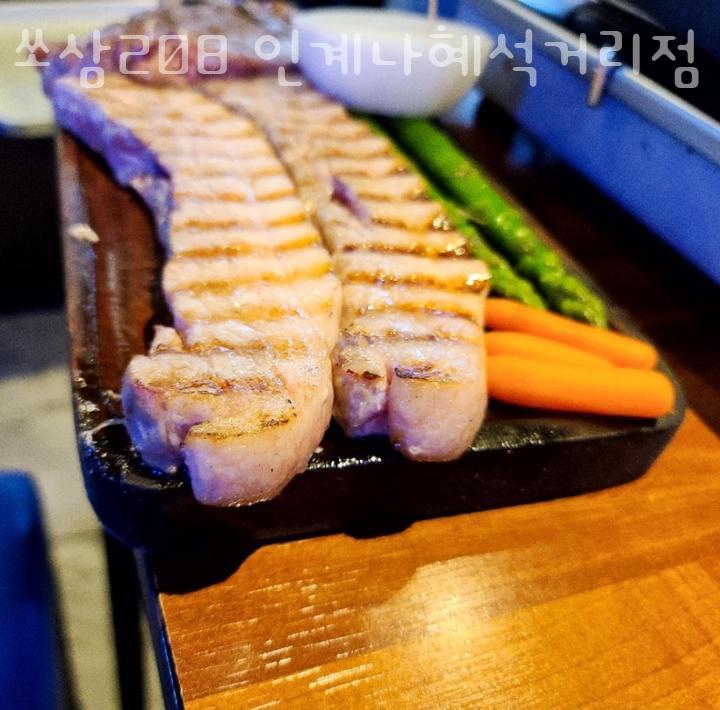 쏘삼208 이미지