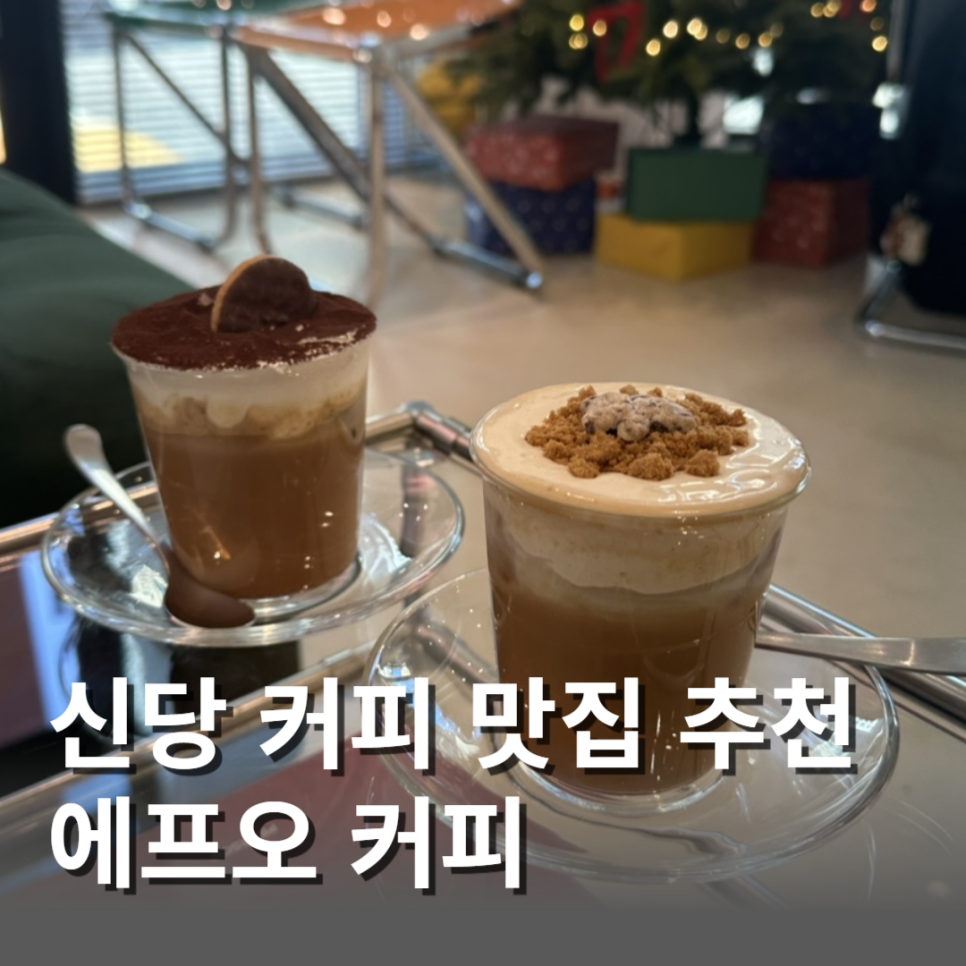 에프오커피 이미지