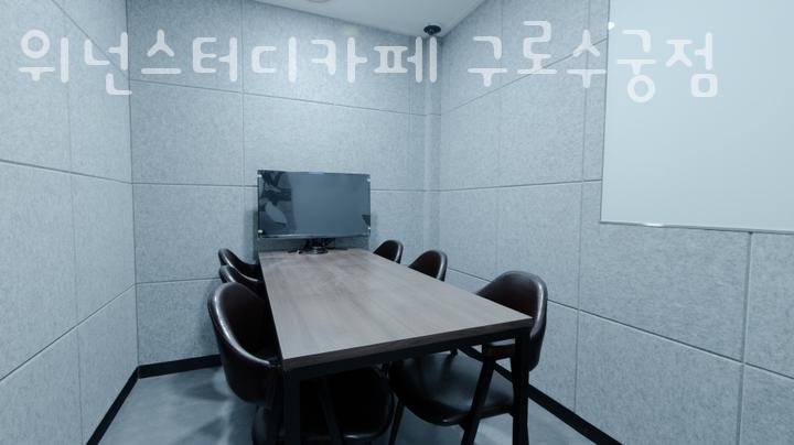 위넌스터디카페수궁점 이미지