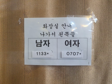 더풋샵천호역점 이미지