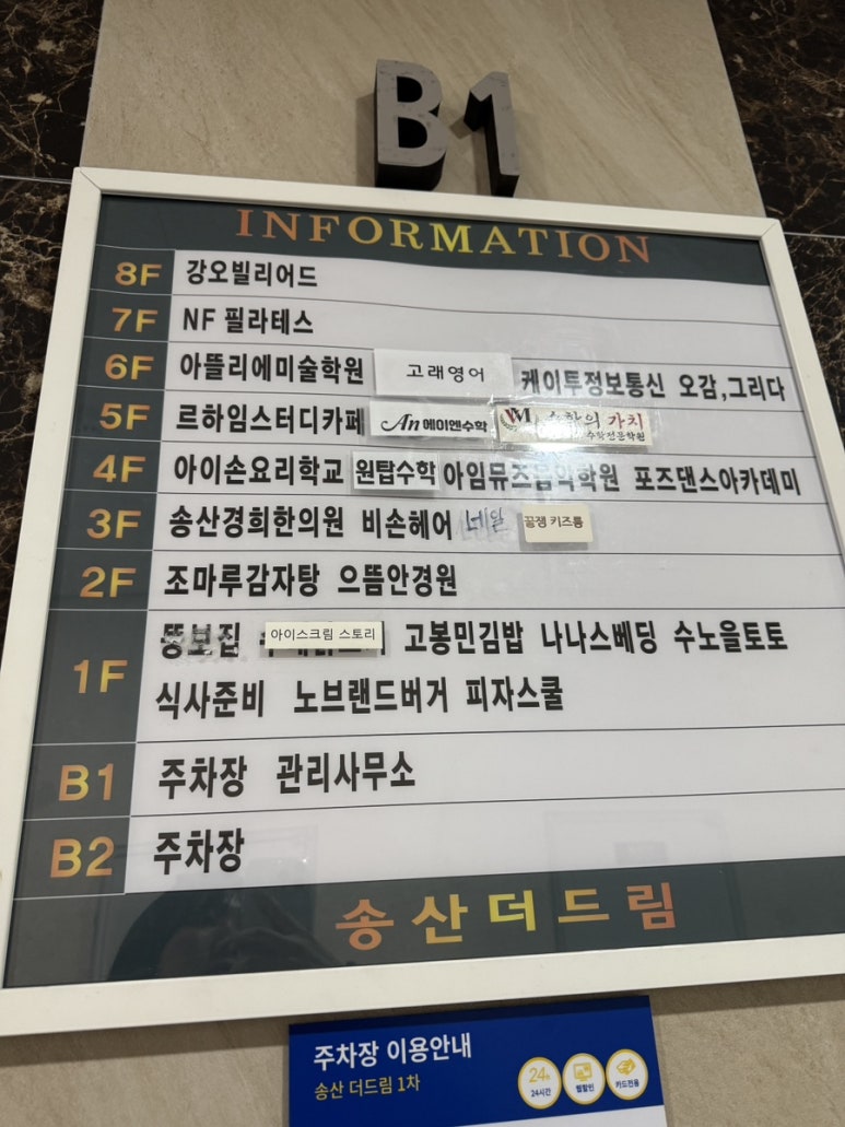나나스베딩 이미지