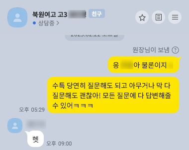 북원환경 이미지