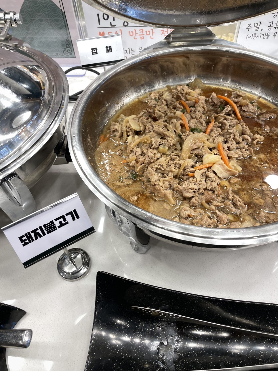 육미제당전주송천에코점 이미지