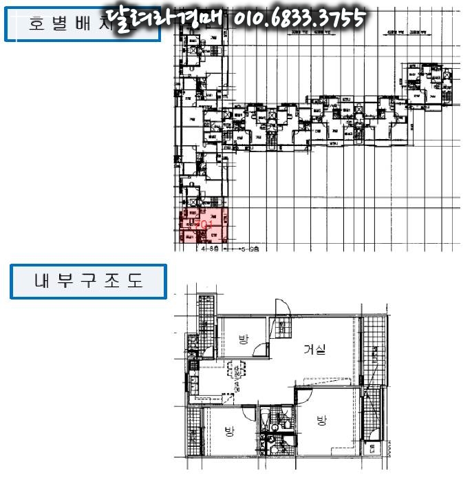 대원칸타빌아파트 이미지
