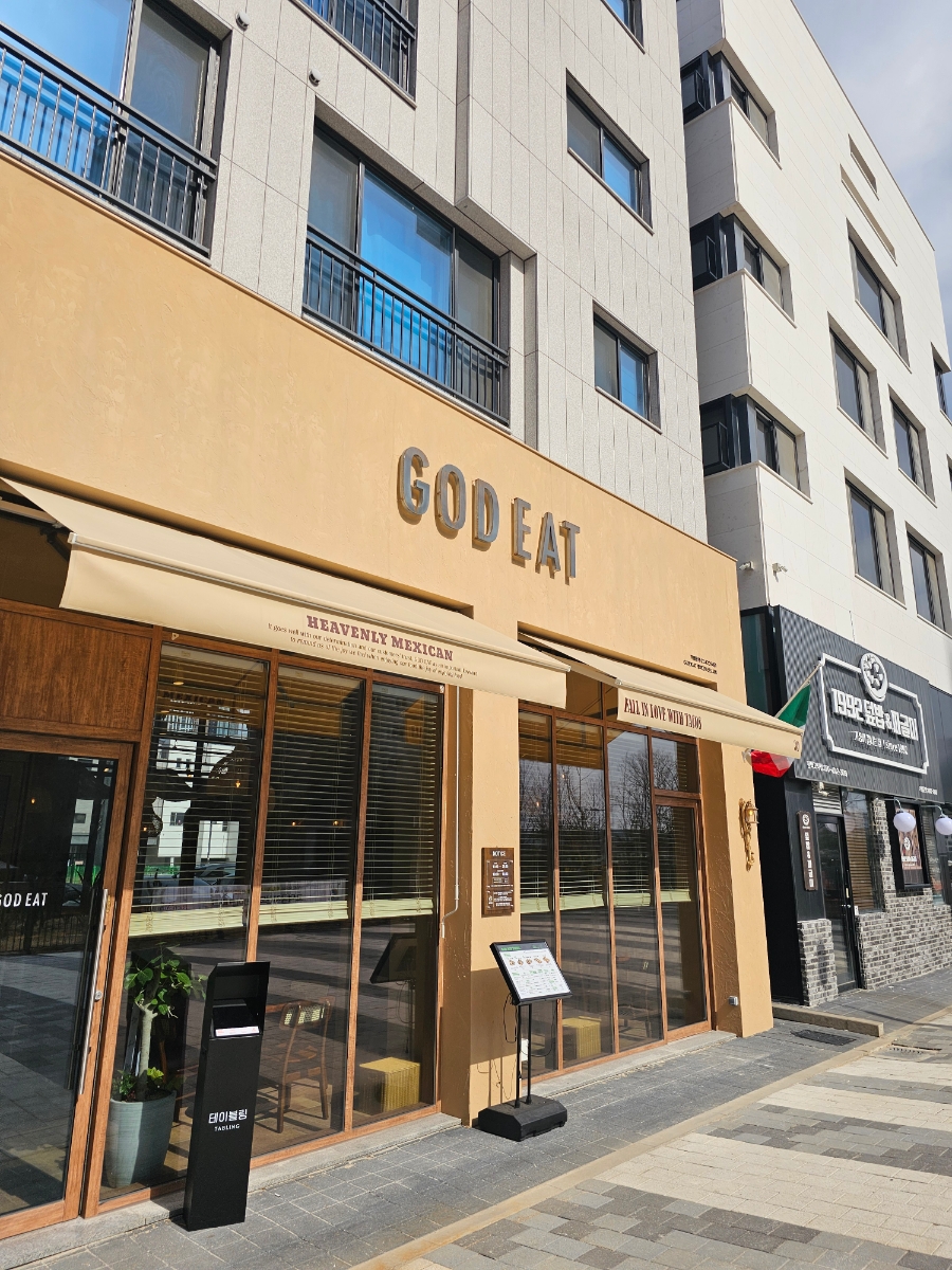 갓잇 평택고덕신도시점(GOD EAT) 이미지