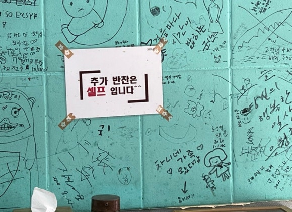 다다원 이미지