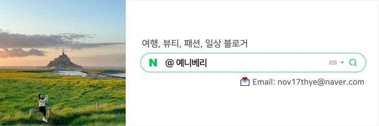 이지앤조이 이미지