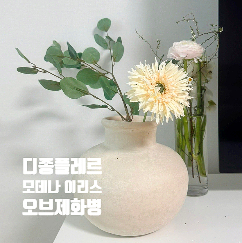 디종인테리어 이미지