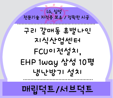 에스제이공조 이미지