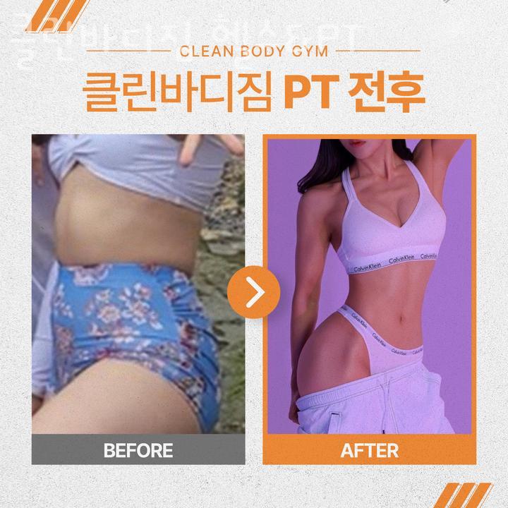 헬스클린 이미지