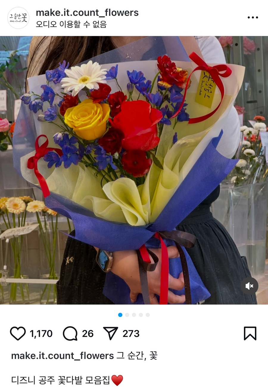 그순간꽃부천 이미지