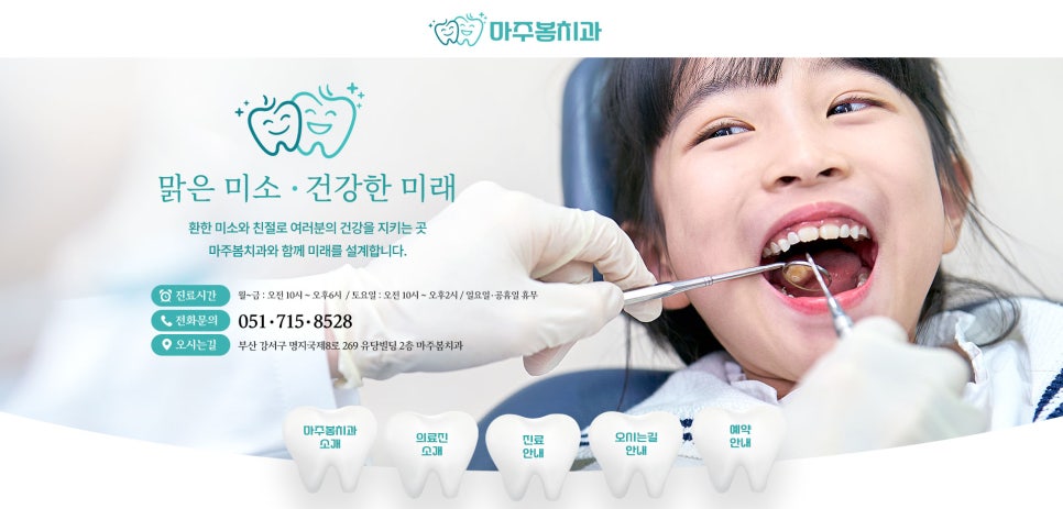 마주봄 이미지