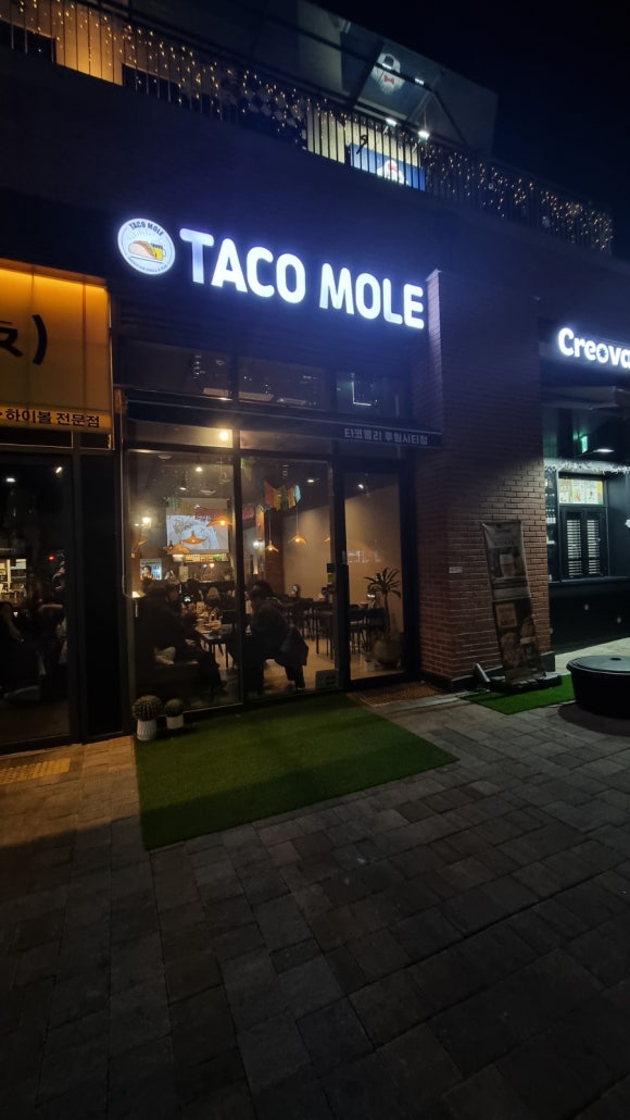 타코몰리 이미지