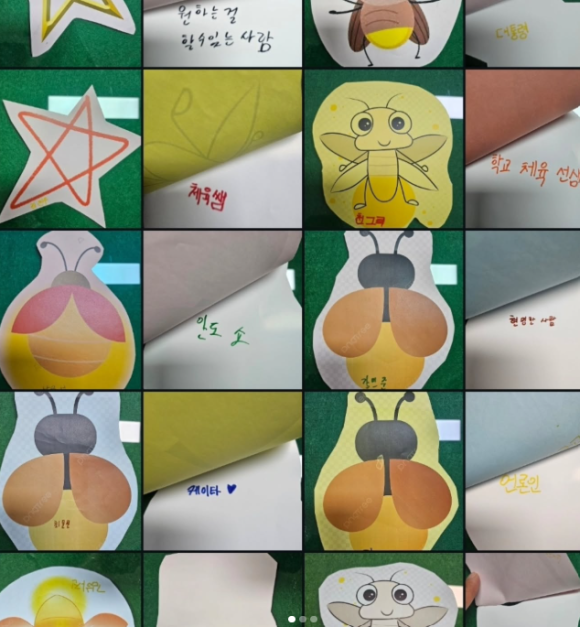 새론에너지 이미지