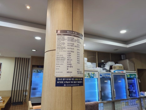 한촌설렁탕 등촌역점 이미지