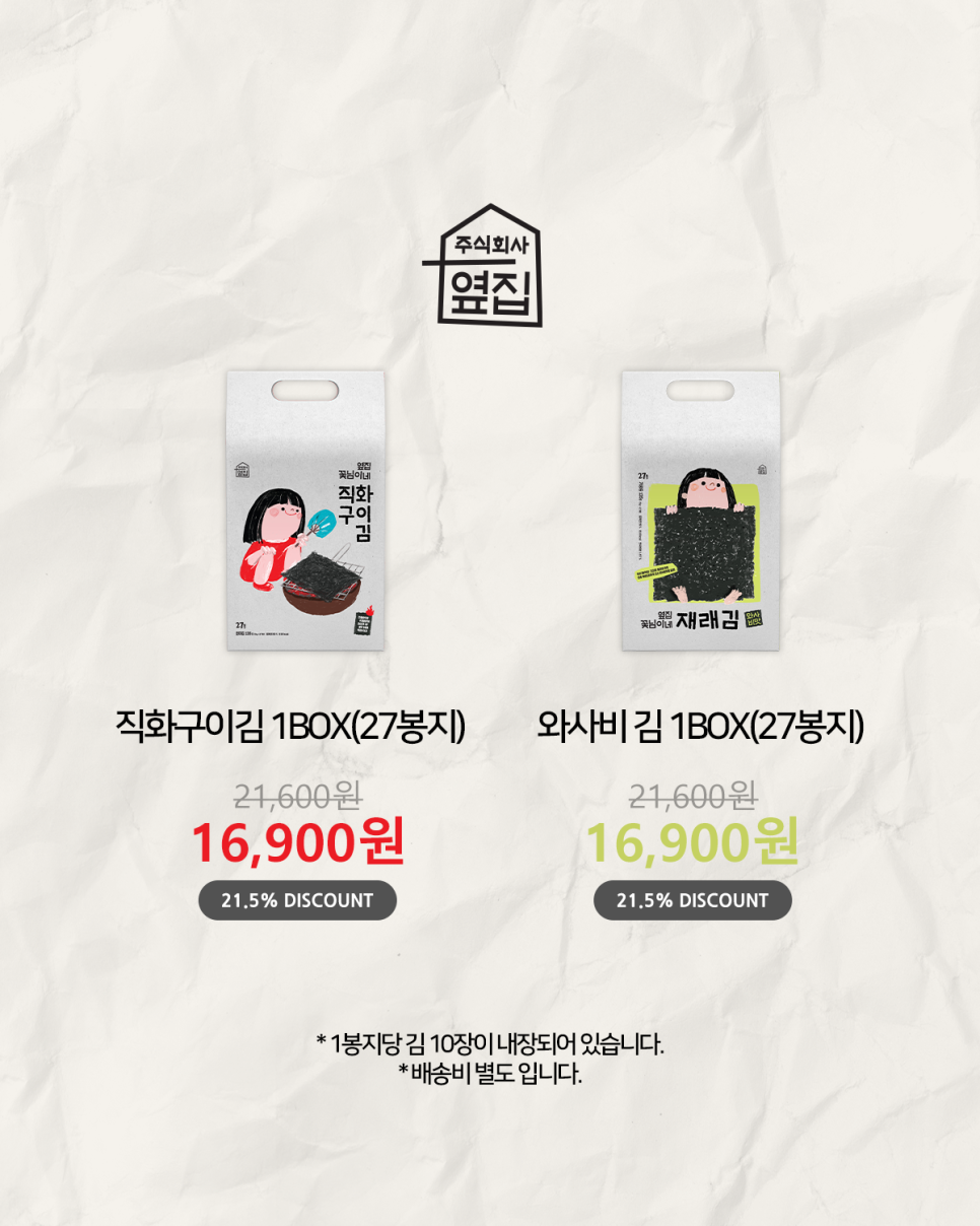 옆집이모 이미지