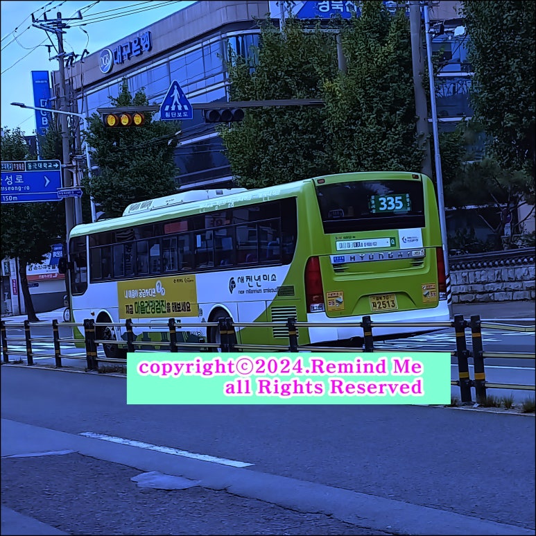 광명마을(신경주) 이미지