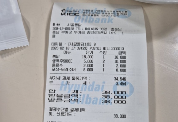옷에반하다 이미지