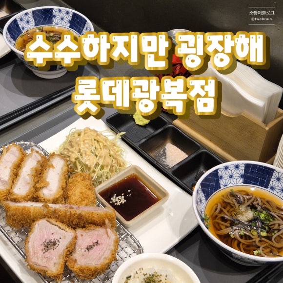 수수하지만 굉장해 이미지