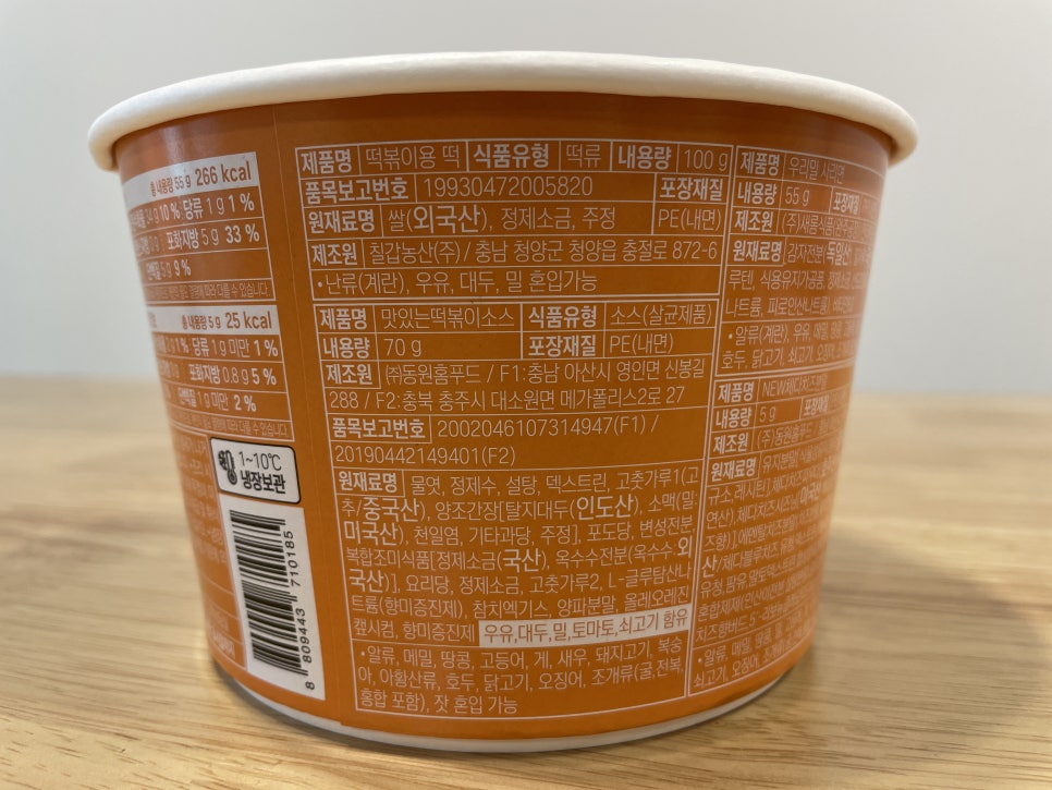 홈푸드농산 이미지