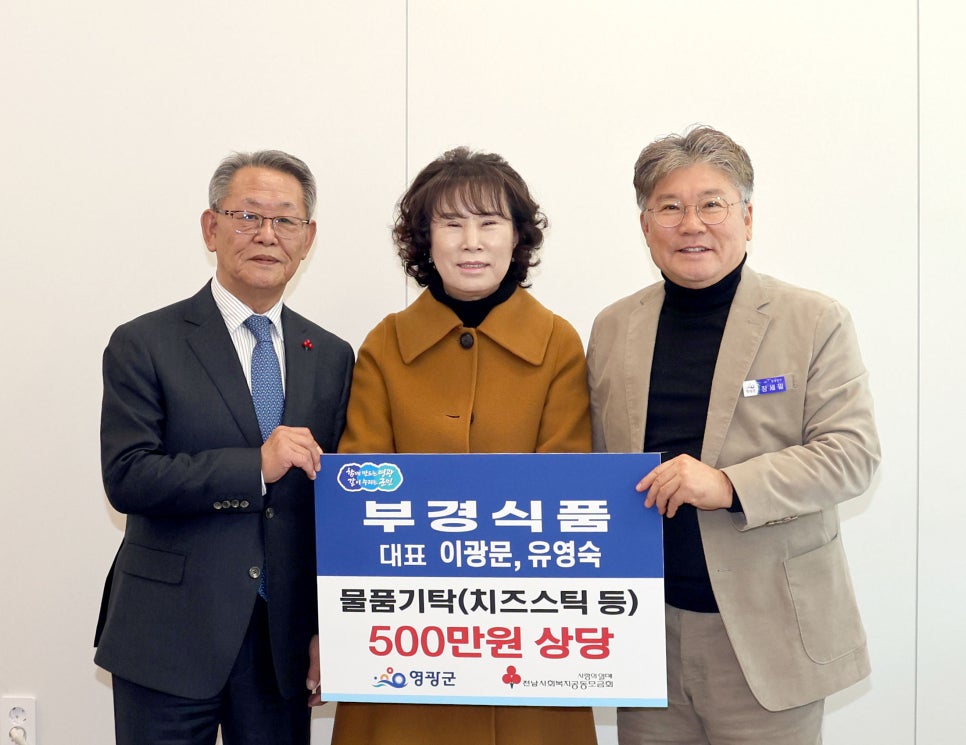 부경식품 이미지