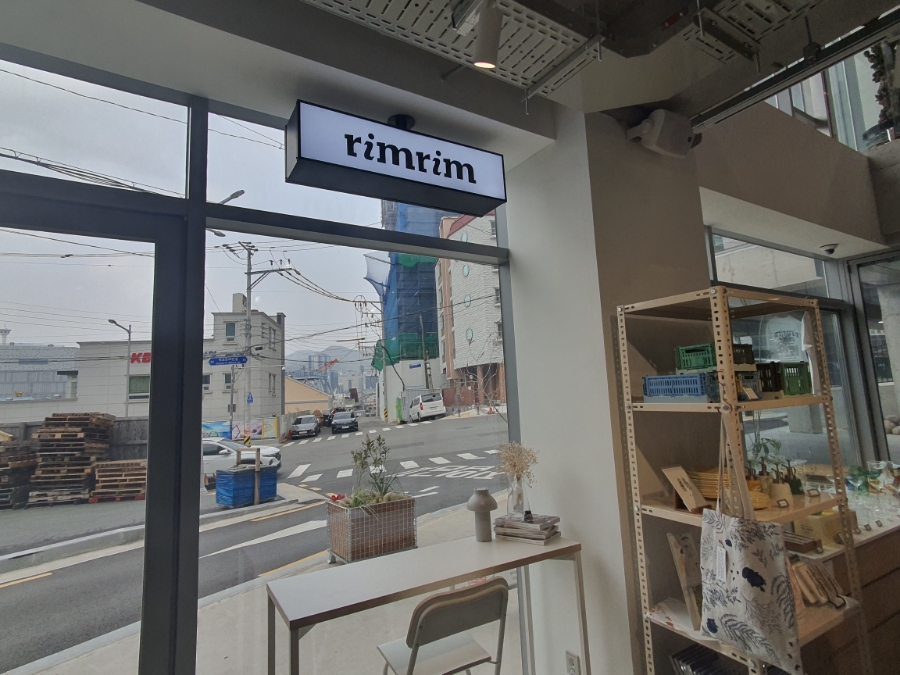 끄티봉래 이미지
