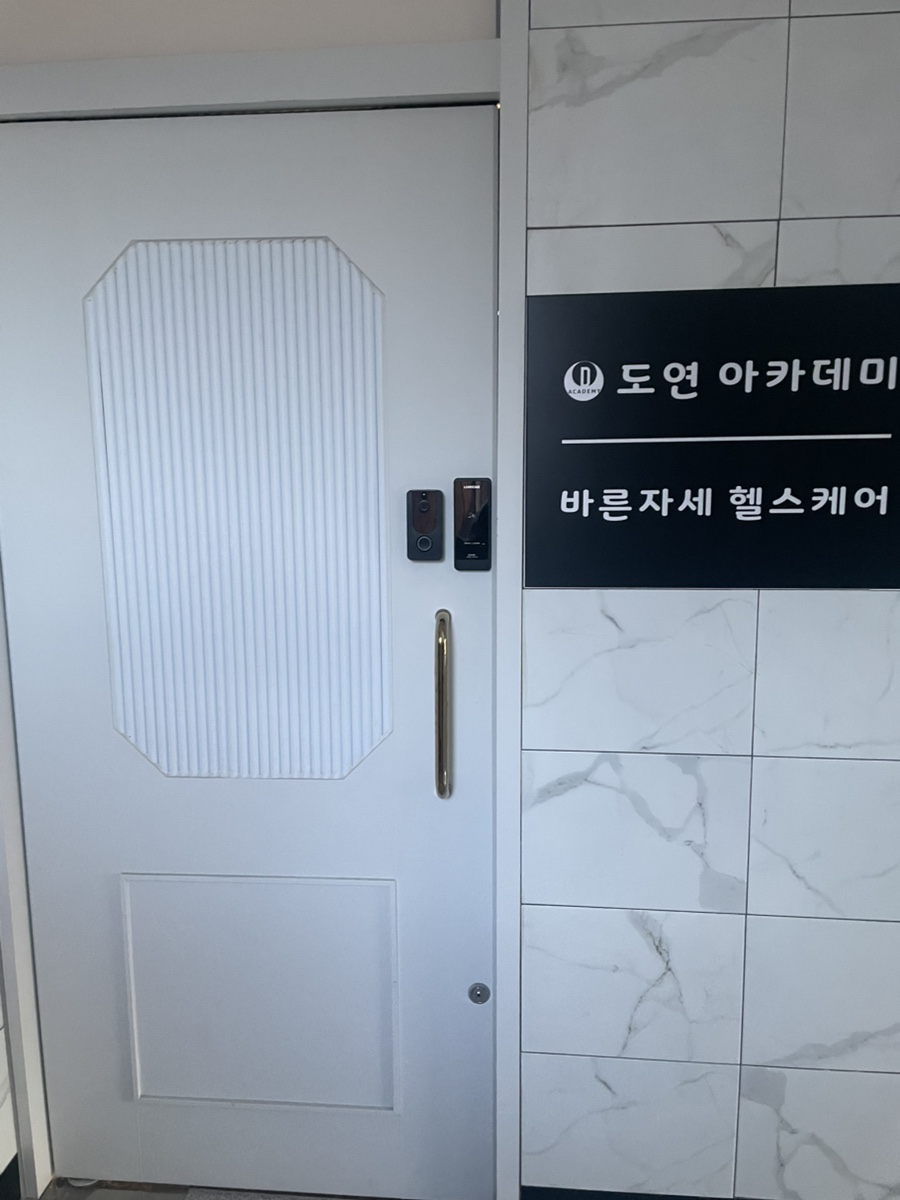 바른헬스케어 이미지