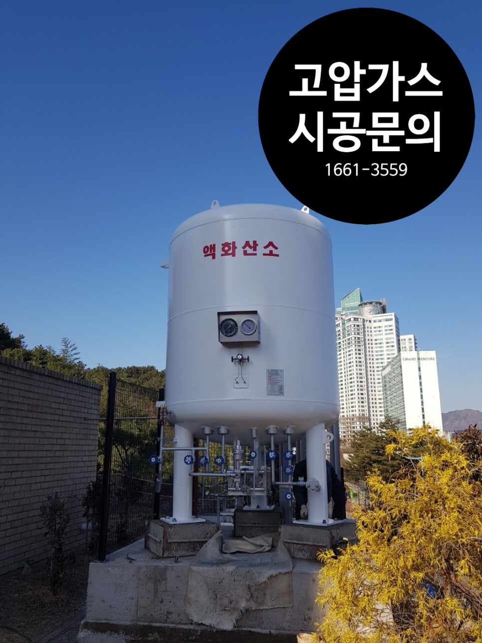세종이엔지 이미지