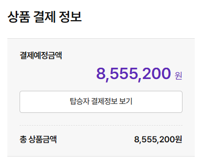 럭키하나여행사 이미지