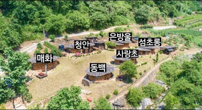 가고픈흙집 이미지