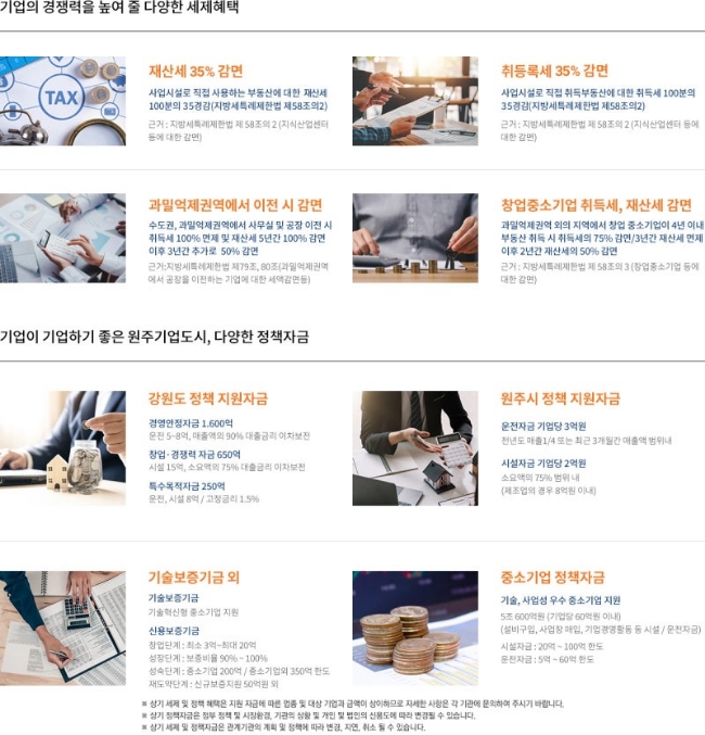 수호산업 이미지