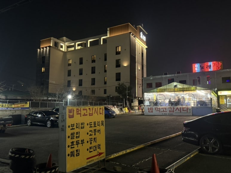 밥먹고 갑시다 이미지