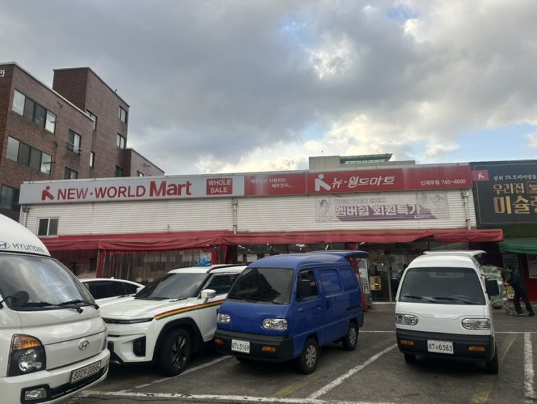 월드정수기마트 이미지