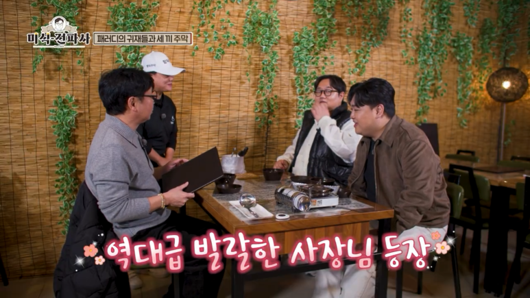 함덕주막 이미지