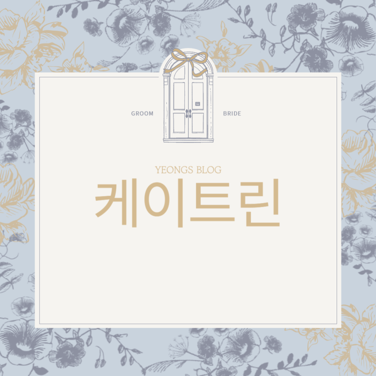 린투어 이미지