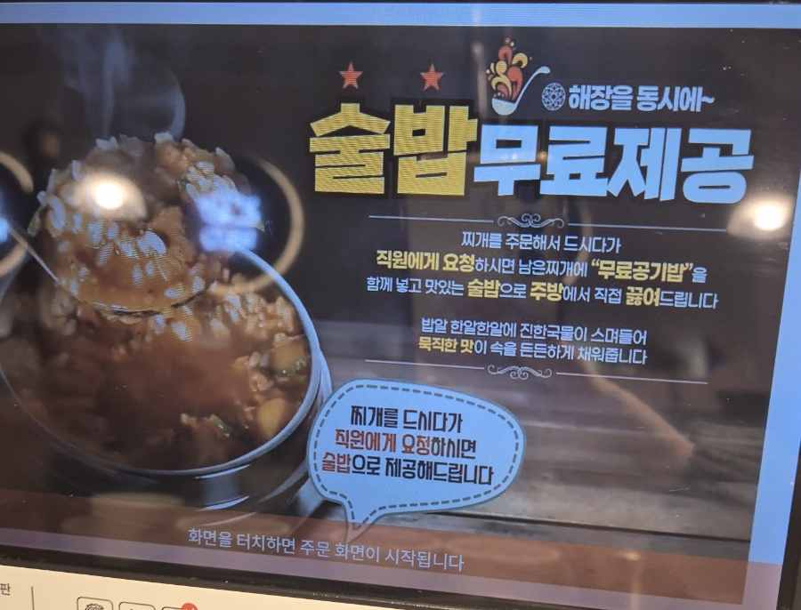 목돈72용인기흥 이미지
