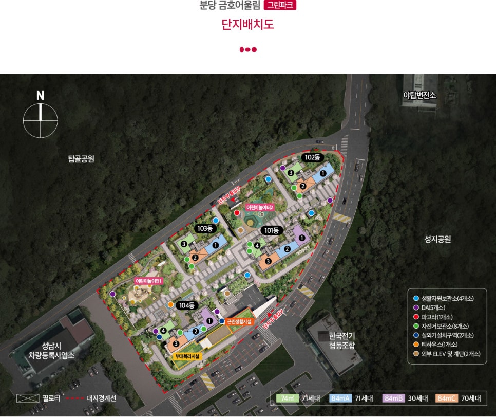 그린파크 이미지