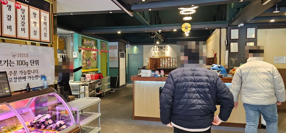 정일품식당 이미지