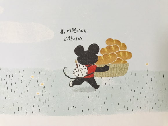 아름세탁 이미지