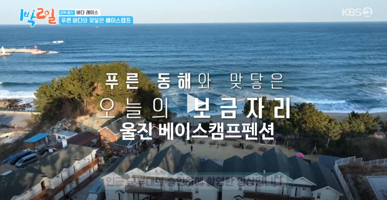 바닷가그집 이미지